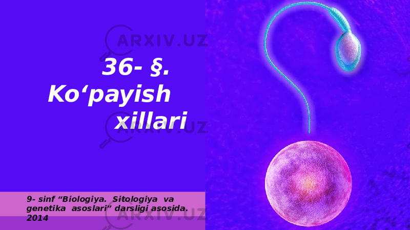 36- §. Ko‘payish xillari 9- sinf “Biologiya. Sitologiya va genetika asoslari” darsligi asosida. 2014 
