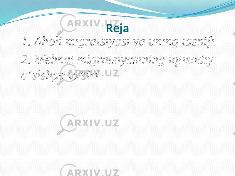 Reja 1. Aholi migratsiyasi va uning tasnifi 2. Mehnat migratsiyasining iqtisodiy o‘sishga ta’siri 