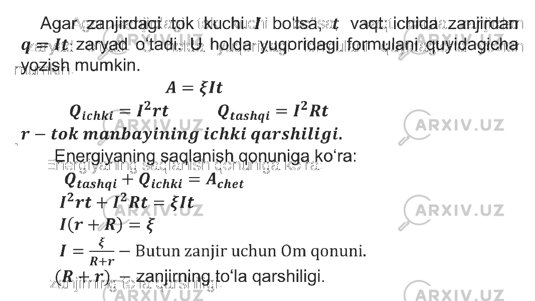  Agar zanjirdagi tok kuchi bo‘lsa, vaqt ichida zanjirdan zaryad o‘tadi. U holda yuqoridagi formulani quyidagicha yozish mumkin. . Energiyaning saqlanish qonuniga ko‘ra: zanjirning to‘la qarshiligi.•   