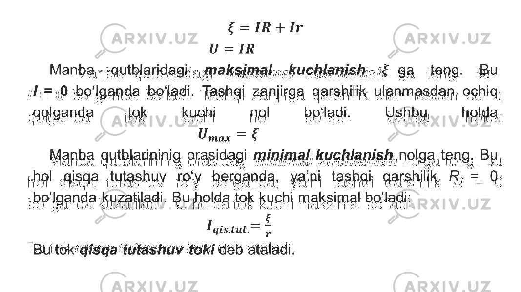  Manba qutblaridagi maksimal kuchlanish ga teng. Bu I = 0 bo‘lganda bo‘ladi. Tashqi zanjirga qarshilik ulanmasdan ochiq qolganda tok kuchi nol bo‘ladi. Ushbu holda Manba qutblarininig orasidagi minimal kuchlanish nolga teng. Bu hol qisqa tutashuv ro‘y berganda, ya’ni tashqi qarshilik R = 0 bo‘lganda kuzatiladi. Bu holda tok kuchi maksimal bo‘ladi: Bu tok qisqa tutashuv toki deb ataladi.•   