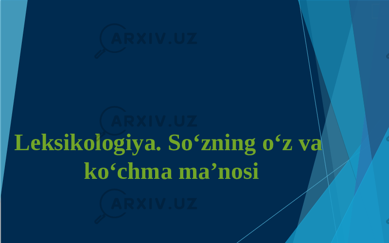 Leksikologiya. So‘zning o‘z va ko‘chma ma’nosi 