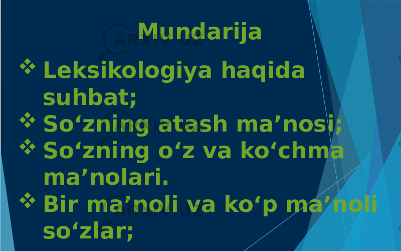 Mundarija  Leksikologiya haqida suhbat;  So‘zning atash ma’nosi;  So‘zning o‘z va ko‘chma ma’nolari.  Bir ma’noli va ko‘p ma’noli so‘zlar; 