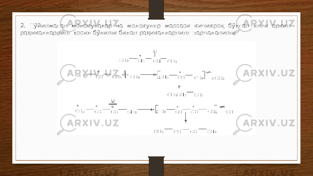 2. Тўйинмаган молекулалар ва молекуляр массаси кичикроқ бўлган янги эркин радикалларнинг ҳосил бўлиши билан радикалларнинг парчаланиши 