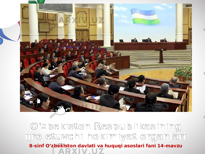 O‘zbekiston Respublikasining ijro etuvchi hokimiyat organlari 8-sinf O’zbekiston davlati va huquqi asoslari fani 14-mavzu 