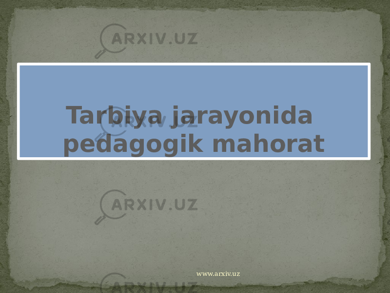 Tarbiya jarayonida pedagogik mahorat www.arxiv.uz01 0C 