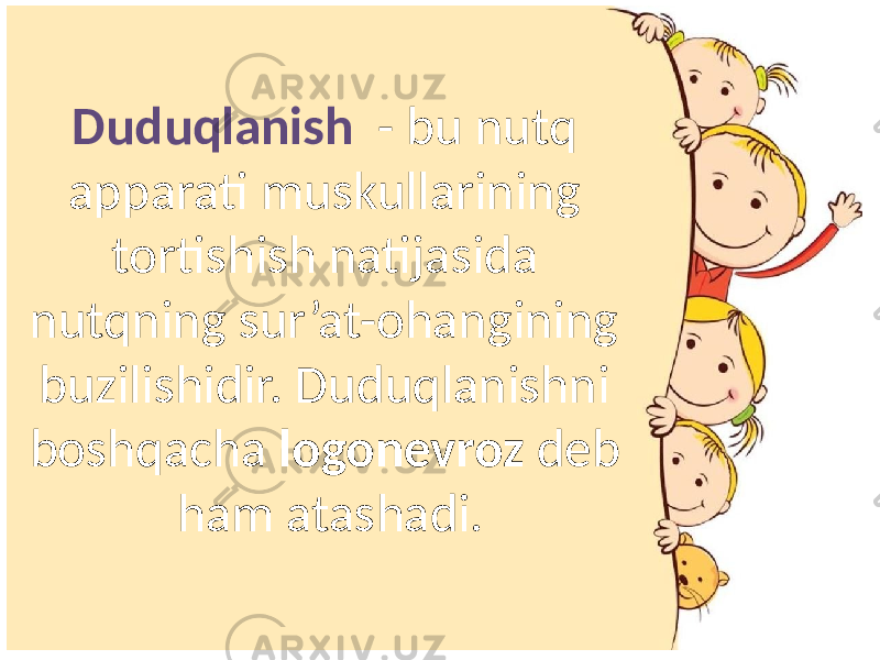 Duduqlanish - bu nutq apparati muskullarining tortishish natijasida nutqning sur’at-ohangining buzilishidir. Duduqlanishni boshqacha logonevroz deb ham atashadi. 