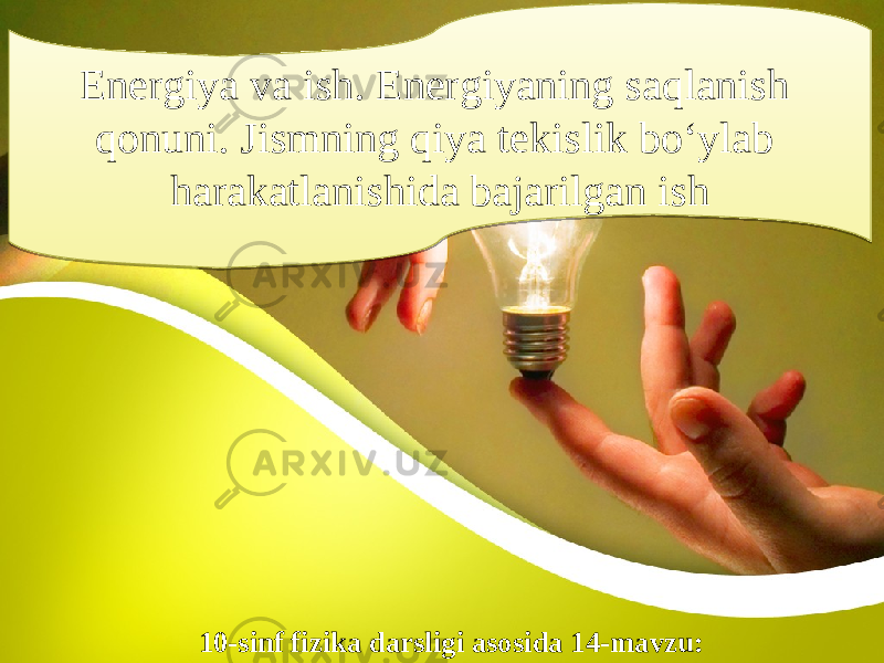 10-sinf fizika darsligi asosida 14-mavzu:Energiya va ish. Energiyaning saqlanish qonuni. Jismning qiya tekislik bo‘ylab harakatlanishida bajarilgan ish010203 0E10021102060D0912 0C080408 