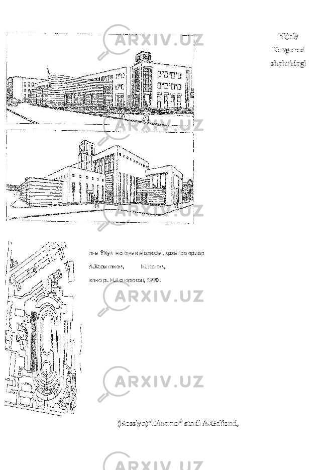 Nijniy Novgorod shahridagi (Rossiya)“Dinamo” stadi A.Gelfond,они Ўқув-методик маркази, архитекторлар А.Харитонов, Е.Пестов, констр. Н.Лепорская, 1990. 