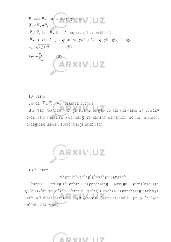 B u n d aA R - t o ` l a r e a k s i y a k u c h i A A A Y X R   A A Y X , l a r AR k u c h i n i n g t a s h q i l e t u v c h i l a r i . AR k u c h i n i n g m i q d o r i v a y o ` n a l i s h i q u y i d a g i g a t e n g . 2 2 A A A Y X R   ( 5 ) A A X Y tg   ( 6 ) 1 3 - r a s m b u n d a A A Y X , , BR r e a k s i y a k u c h l r i B i r j i s m i k k i n c h i j i s m g a t i r a l i b t u r g a n b o ` l s a ( 1 3 - r a s m b ) b u n d a y h o l d a h a m r e a k s i y a k u c h i n i n g y o ` n a l i s h i n o m a ’ l u m b o ` l i b , b i r i n c h i h o l d a g i d e k t a s h q i l e t u v c h i l a r g a a j r a t i l a d i . 1 3 . b - r a s m S h a r n i r l i q o ` z g ` a l u v c h a n t a y a n c h . S h a r n i r l i q o ` z g ` a l u v c h a n t a y a n c h n i n g p a s t i g a y u m a l a y d i g a n g ` i l d i r a k l a r q o ` y i l a d i . S h a r n i r l i q o ` z g ` a l u v c h a n t a y a n c h n i n g r e a k s i y a k u c h i g ` i l d i r a k h a r a k a t q i l a y o t g a n t e k i s l i k k a p e r p e n d i k u l y a r y o ` n a l g a n b o ` l a d i . ( 1 4 - r a s m ) 