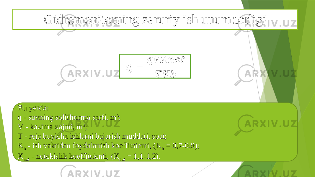 Gidromonitorning zaruriy ish unumdorligi&#55349;&#56440; = &#55349;&#56466;&#55349;&#56445;&#55349;&#56434;&#55349;&#56463;&#55349;&#56464;&#55349;&#56469; &#55349;&#56443;&#55349;&#56434;&#55349;&#56451;   Bu yerda: q - suvning solishtirma sarfi, m 3 ; V - kazima xajmi, m 3 ; T - reja buyicha ishlarni bajarish muddati, soat; K b - ish vaktidan foydalanish koeffitsienti, (K b = 0,7-0,9); K not - notekislik koeffitsienti, (K not = 1,1-1,2). 