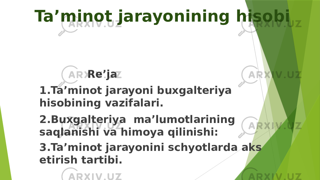 Ta’minot jarayonining hisobi Re’ja 1.Ta’minot jarayoni buxgalteriya hisobining vazifalari. 2.Buxgalteriya ma’lumotlarining saqlanishi va himoya qilinishi: 3.Ta’minot jarayonini schyotlarda aks etirish tartibi. 