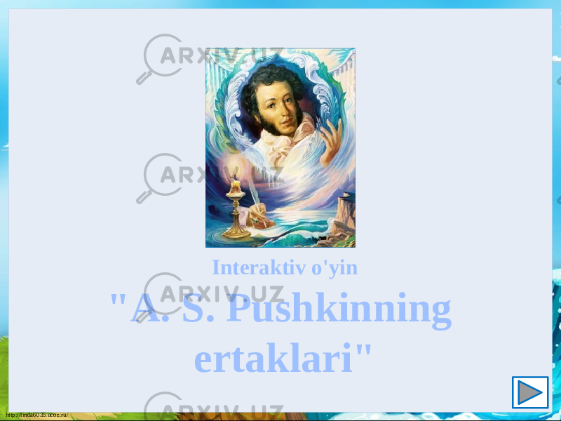 http://linda6035.ucoz.ru/ Interaktiv o&#39;yin &#34;A. S. Pushkinning ertaklari&#34; 