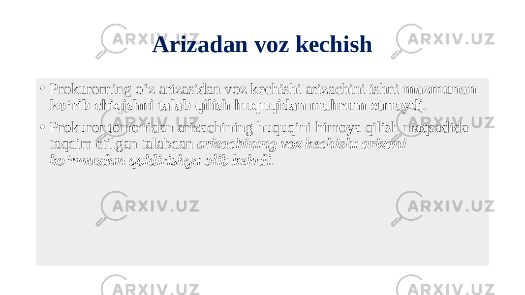 Arizadan voz kechish • Prokurorning o‘z arizasidan voz kechishi arizachini ishni mazmunan ko‘rib chiqishni talab qilish huquqidan mahrum etmaydi. • Prokuror tomonidan arizachining huquqini himoya qilish maqsadida taqdim etilgan talabdan arizachining voz kechishi arizani ko‘rmasdan qoldirishga olib keladi. 