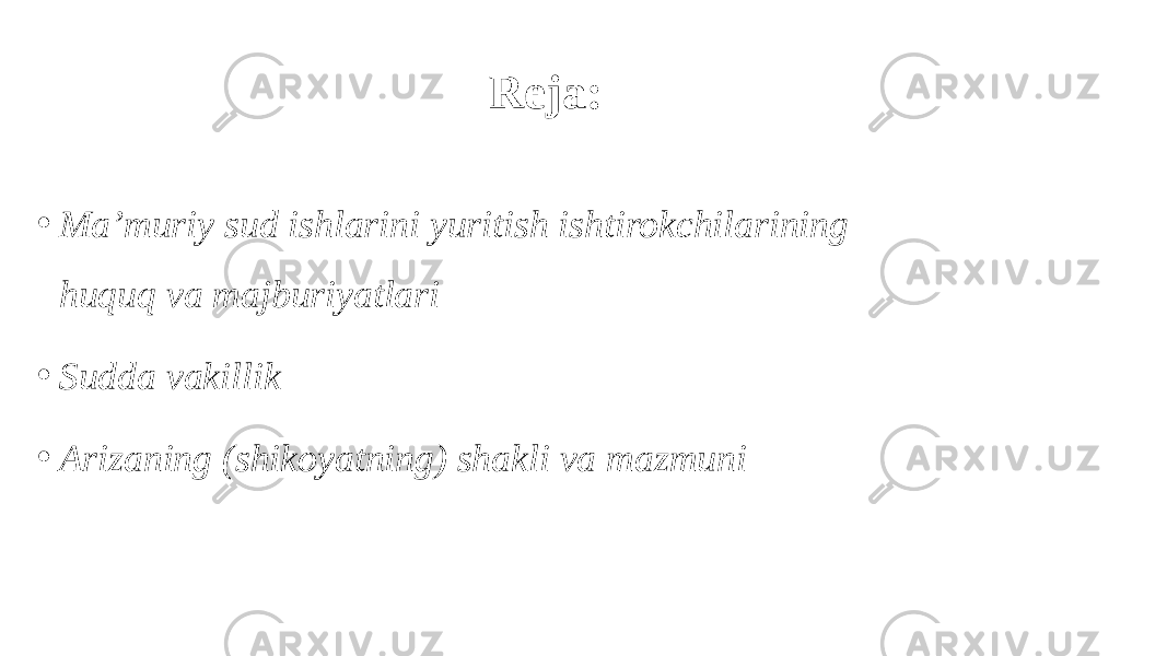 Reja: • Ma’muriy sud ishlarini yuritish ishtirokchilarining huquq va majburiyatlari • Sudda vakillik • Arizaning (shikoyatning) shakli va mazmuni 