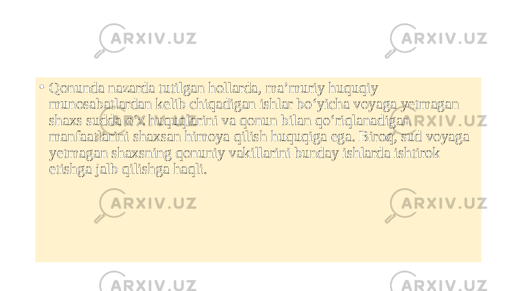 • Qonunda nazarda tutilgan hollarda, ma’muriy huquqiy munosabatlardan kelib chiqadigan ishlar bo‘yicha voyaga yetmagan shaxs sudda o‘z huquqlarini va qonun bilan qo‘riqlanadigan manfaatlarini shaxsan himoya qilish huquqiga ega. Biroq, sud voyaga yetmagan shaxsning qonuniy vakillarini bunday ishlarda ishtirok etishga jalb qilishga haqli. 