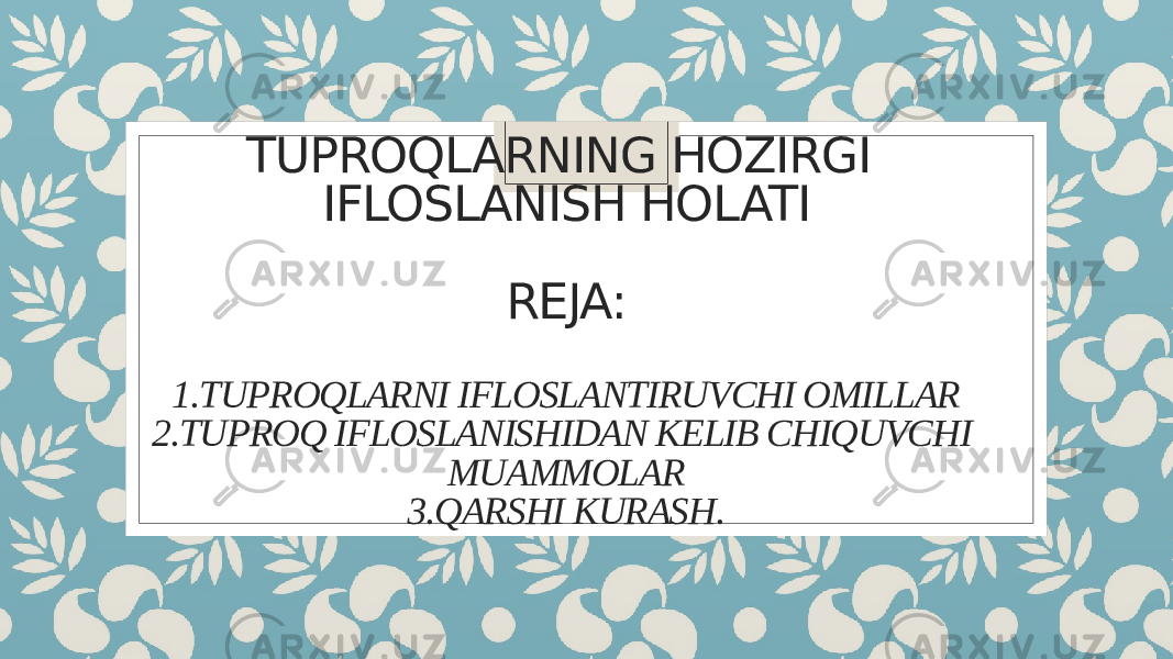 TUPROQLARNING HOZIRGI IFLOSLANISH HOLATI REJA: 1.TUPROQLARNI IFLOSLANTIRUVCHI OMILLAR 2.TUPROQ IFLOSLANISHIDAN KELIB CHIQUVCHI MUAMMOLAR 3.QARSHI KURASH. 