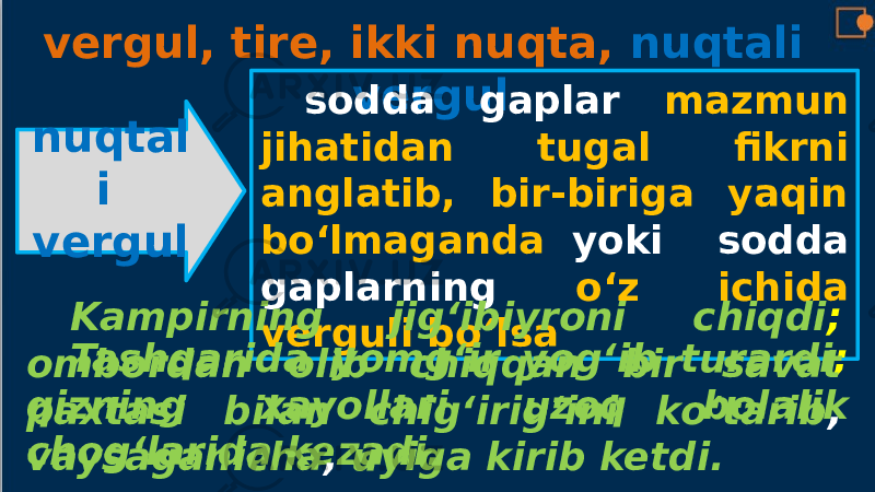 vergul, tire, ikki nuqta, nuqtali vergul nuqtal i vergul sodda gaplar mazmun jihatidan tugal fikrni anglatib, bir-biriga yaqin bo‘lmaganda yoki sodda gaplarning o‘z ichida verguli bo‘lsa Tashqarida yomg‘ir yog‘ib turardi ; qizning xayollari uzoq bolalik chog‘larida kezadi. Kampirning jig‘ibiyroni chiqdi ; ombordan olib chiqqan bir savat paxtasi bilan chig‘irig‘ini ko‘tarib , vaysaganicha , uyiga kirib ketdi. 