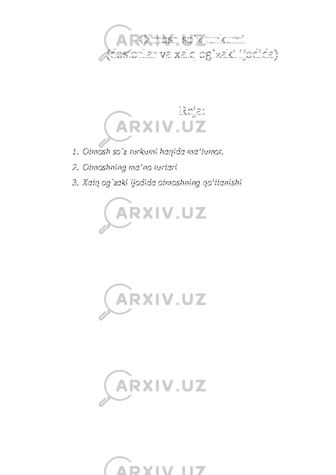 Olmosh so`z turkumi (dostonlar va xalq og`zaki ijodida) Reja: 1. Olmosh so`z turkumi haqida ma’lumot. 2. Olmoshning ma’no turlari 3. Xalq og`zaki ijodida olmoshning qo’llanishi 