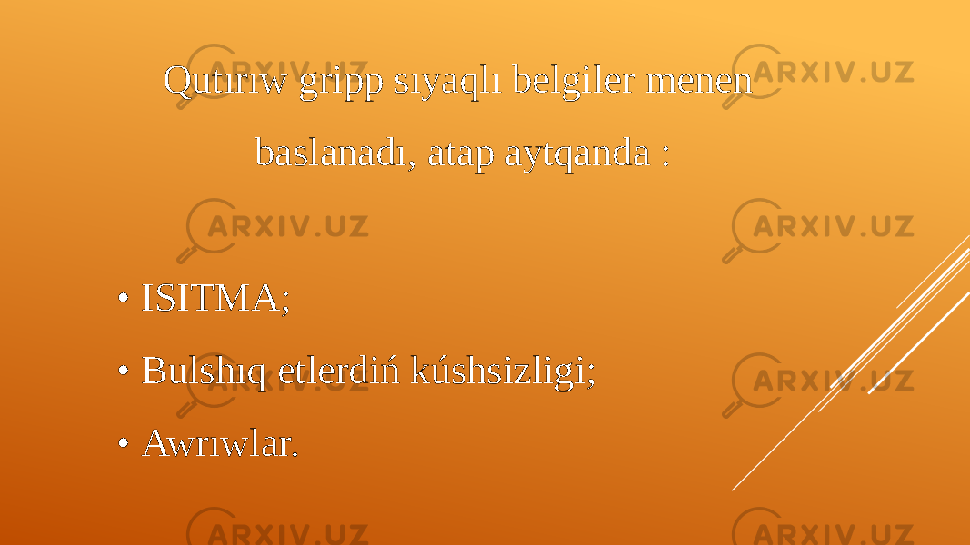 Qutırıw gripp sıyaqlı belgiler menen baslanadı, atap aytqanda : • ISITMA; • Bulshıq etlerdiń kúshsizligi; • Awrıwlar. 