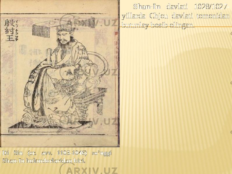 Di Sin (er. avv. 1105-1046) so’nggi Shan-In hukmdorlaridan biri. Shan-In davlati 1028/1027- yillarda Chjou davlati tomonidan butunlay bosib olingan. 