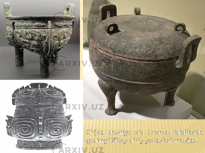 Chjou davriga oid bronza idishlarda qadimgi Xitoy diniy yozuvlari mavjud. 