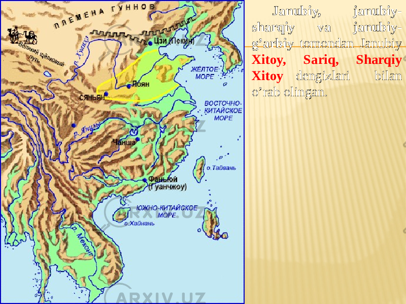 Janubiy, janubiy- sharqiy va janubiy- g’arbiy tomondan Janubiy Xitoy, Sariq, Sharqiy Xitoy dengizlari bilan o’rab olingan. 