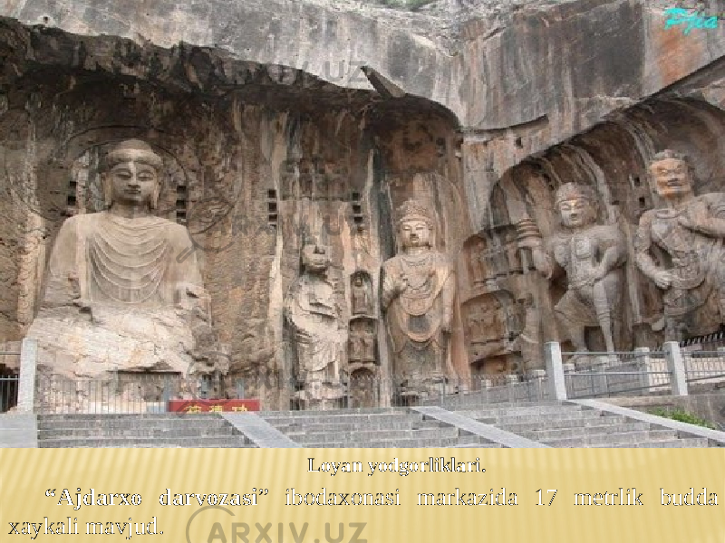 “ Ajdarxo darvozasi ” ibodaxonasi markazida 17 metrlik budda xaykali mavjud. Loyan yodgorliklari. 