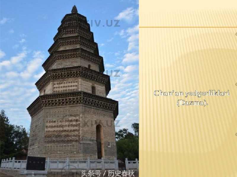 Chan’an yodgorliklari (Daxma). 