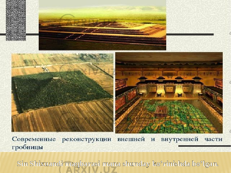 Sin Shixuandi maqbarasi mana shunday ko’rinishda bo’lgan. 