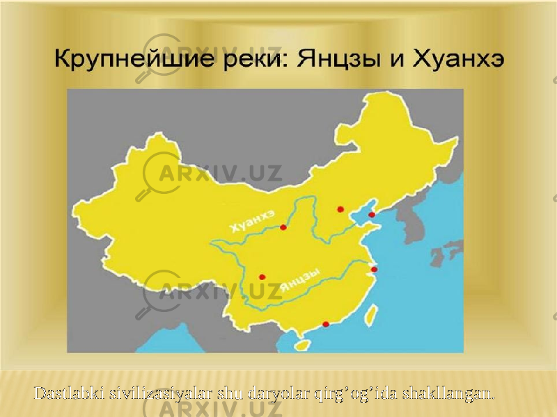 Dastlabki sivilizasiyalar shu daryolar qirg’og’ida shakllangan. 