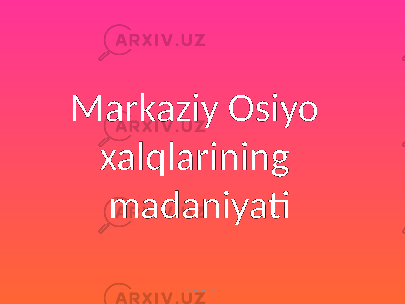 Markaziy Osiyo xalqlarining madaniyati www.arxiv.uz 