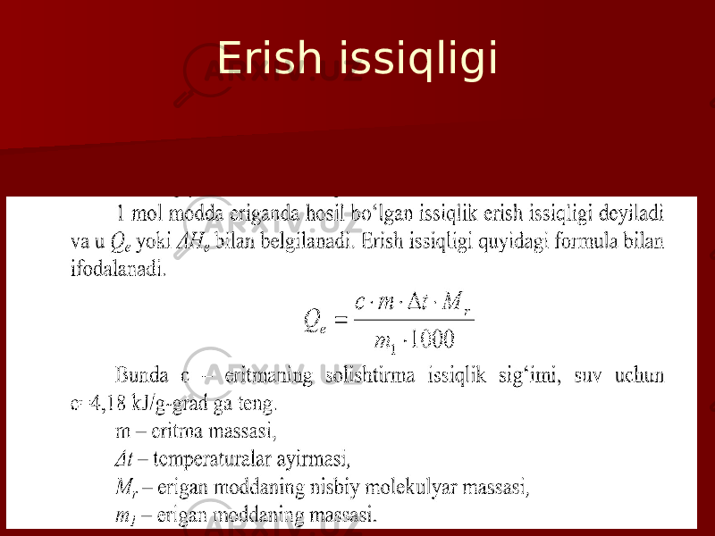 Erish issiqligi 