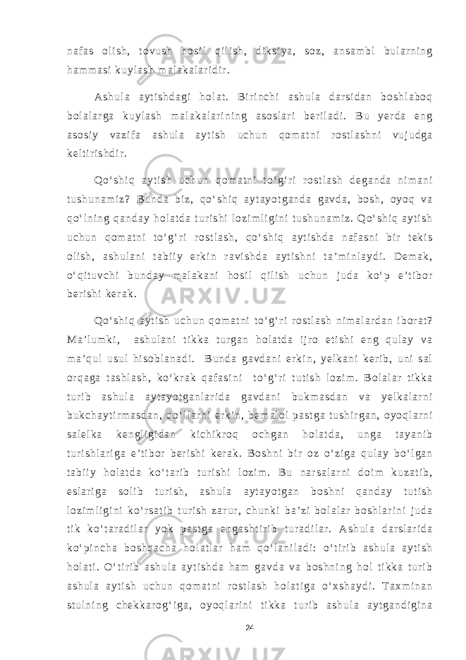n a f a s o l i s h , t o v u s h h o s i l q i l i s h , d i k s i y a , s o z , a n s a m b l b u l a r n i n g h a m m a s i k u y l a s h m a l a k a l a r i d i r . A s h u l a a y t i s h d a g i h o l a t . B i r i n c h i a s h u l a d a r s i d a n b o s h l a b o q b o l a l a r g a k u y l a s h m a l a k a l a r i n i n g a s o s l a r i b e r i l a d i . B u y e r d a e n g a s o s i y v a z i f a a s h u l a a y t i s h u c h u n q o m a t n i r o s t l a s h n i v u j u d g a k e l t i r i s h d i r . Q o ‘ s h i q a y t i s h u c h u n q o m a t n i t o ‘ g ‘ r i r o s t l a s h d e g a n d a n i m a n i t u s h u n a m i z ? B u n d a b i z , q o ‘ s h i q a y t a y o t g a n d a g a v d a , b o s h , o y o q v a q o ‘ l n i n g q a n d a y h o l a t d a t u r i s h i l o z i m l i g i n i t u s h u n a m i z . Q o ‘ s h i q a y t i s h u c h u n q o m a t n i t o ‘ g ‘ r i r o s t l a s h , q o ‘ s h i q a y t i s h d a n a f a s n i b i r t e k i s o l i s h , a s h u l a n i t a b i i y e r k i n r a v i s h d a a y t i s h n i t a ’ m i n l a y d i . D e m a k , o ‘ q i t u v c h i b u n d a y m a l a k a n i h o s i l q i l i s h u c h u n j u d a k o ‘ p e ’ t i b o r b e r i s h i k e r a k . Q o ‘ s h i q a y t i s h u c h u n q o m a t n i t o ‘ g ‘ r i r o s t l a s h n i m a l a r d a n i b o r a t ? M a ’ l u m k i , a s h u l a n i t i k k a t u r g a n h o l a t d a i j r o e t i s h i e n g q u l a y v a m a ’ q u l u s u l h i s o b l a n a d i . B u n d a g a v d a n i e r k i n , y e l k a n i k e r i b , u n i s a l o r q a g a t a s h l a s h , k o ‘ k r a k q a f a s i n i t o ‘ g ‘ r i t u t i s h l o z i m . B o l a l a r t i k k a t u r i b a s h u l a a y t a y o t g a n l a r i d a g a v d a n i b u k m a s d a n v a y e l k a l a r n i b u k c h a y t i r m a s d a n , q o ‘ l l a r n i e r k i n , b e m a l o l p a s t g a t u s h i r g a n , o y o q l a r n i s a l e l k a k e n g l i g i d a n k i c h i k r o q o c h g a n h o l a t d a , u n g a t a y a n i b t u r i s h l a r i g a e ’ t i b o r b e r i s h i k e r a k . B o s h n i b i r o z o ‘ z i g a q u l a y b o ‘ l g a n t a b i i y h o l a t d a k o ‘ t a r i b t u r i s h i l o z i m . B u n a r s a l a r n i d o i m k u z a t i b , e s l a r i g a s o l i b t u r i s h , a s h u l a a y t a y o t g a n b o s h n i q a n d a y t u t i s h l o z i m l i g i n i k o ‘ r s a t i b t u r i s h z a r u r , c h u n k i b a ’ z i b o l a l a r b o s h l a r i n i j u d a t i k k o ‘ t a r a d i l a r y o k p a s t g a e n g a s h t i r i b t u r a d i l a r . A s h u l a d a r s l a r i d a k o ‘ p i n c h a b o s h q a c h a h o l a t l a r h a m q o ‘ l a n i l a d i : o ‘ t i r i b a s h u l a a y t i s h h o l a t i . O ‘ t i r i b a s h u l a a y t i s h d a h a m g a v d a v a b o s h n i n g h o l t i k k a t u r i b a s h u l a a y t i s h u c h u n q o m a t n i r o s t l a s h h o l a t i g a o ‘ x s h a y d i . T a x m i n a n s t u l n i n g c h e k k a r o g ‘ i g a , o y o q l a r i n i t i k k a t u r i b a s h u l a a y t g a n d i g i n a 24 