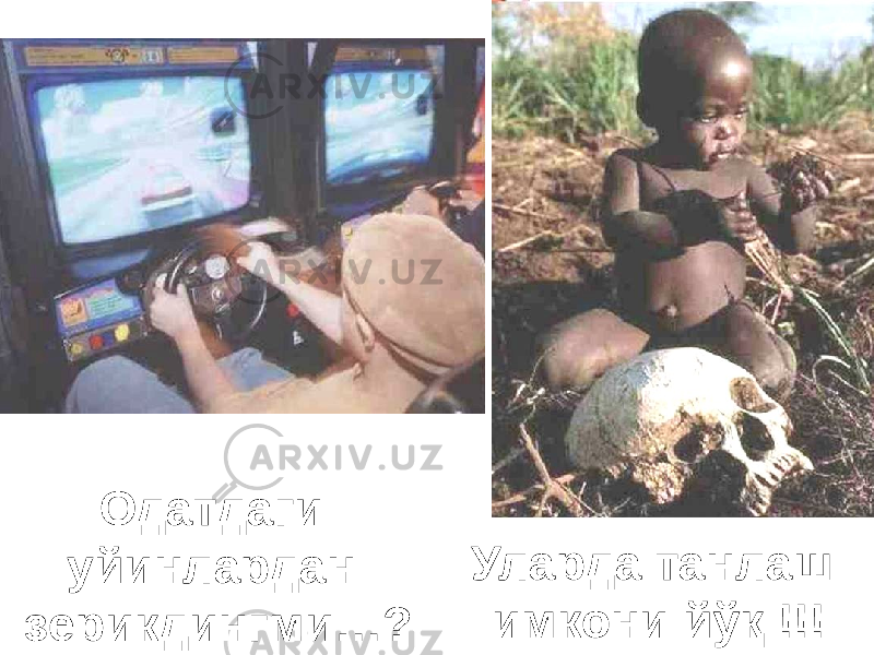 Одатдаги уйинлардан зерикдингми…? Одатдаги уйинлардан зерикдингми…? Уларда танлаш имкони йўқ !!!Уларда танлаш имкони йўқ !!! 
