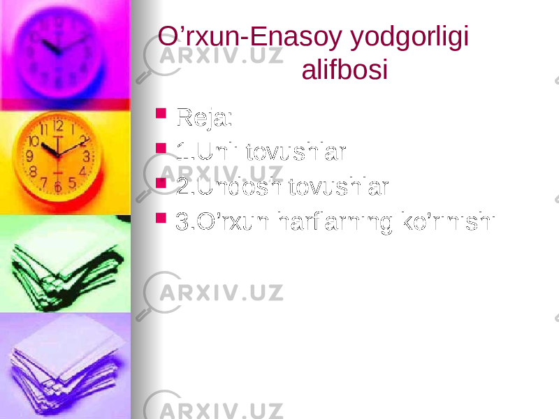 O’rxun-Enasoy yodgorligi alifbosi  Reja:  1.Unli tovushlar  2.Undosh tovushlar  3.O’rxun harflarning ko’rinishi 
