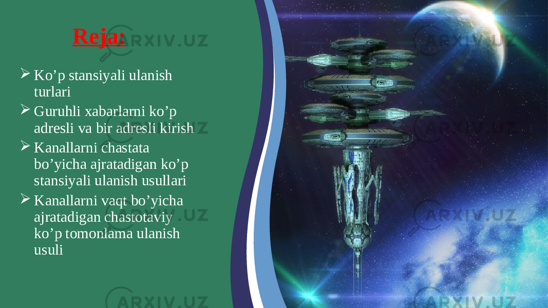 Reja:  Ko’p stansiyali ulanish turlari  Guruhli xabarlarni ko’p adresli va bir adresli kirish  Kanallarni chastata bo’yicha ajratadigan ko’p stansiyali ulanish usullari  Kanallarni vaqt bo’yicha ajratadigan chastotaviy ko’p tomonlama ulanish usuli 