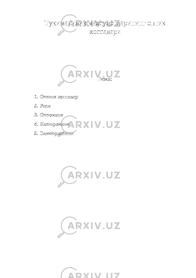 Тукимачилик махсулотларининг оптик хоссалари Режа: 1. Оптик хоссалар 2. Ранг 3. Оппоклик 4. Ялтироклик 5. Электрланиш 