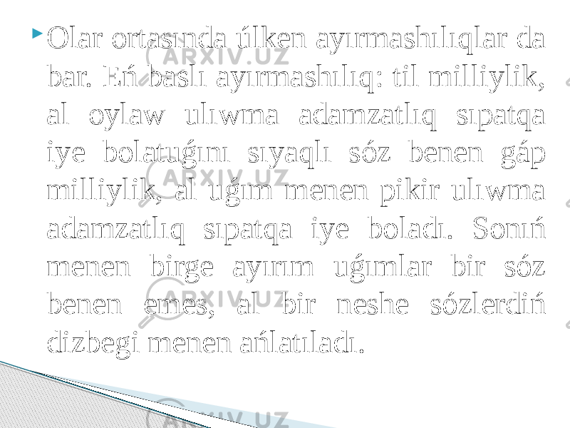  Olar ortasında úlken ayırmashılıqlar da bar. Eń baslı ayırmashılıq: til milliylik, al oylaw ulıwma adamzatlıq sıpatqa iye bolatuǵını sıyaqlı sóz benen gáp milliylik, al uǵım menen pikir ulıwma adamzatlıq sıpatqa iye boladı. Sonıń menen birge ayırım uǵımlar bir sóz benen emes, al bir neshe sózlerdiń dizbegi menen ańlatıladı. 