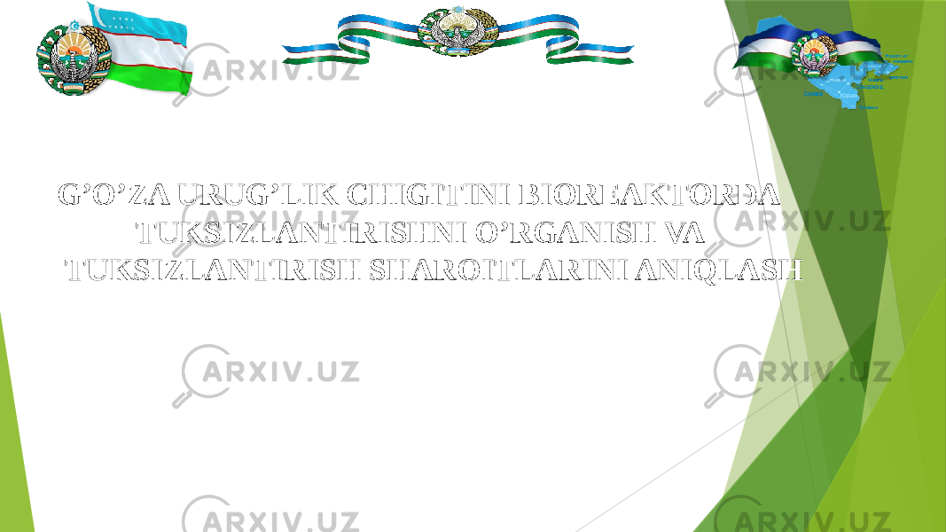  G’O’ZA URUG’LIK CHIGITINI BIOREAKTORDA TUKSIZLANTIRISHNI O’RGANISH VA TUKSIZLANTIRISH SHAROITLARINI ANIQLASH   