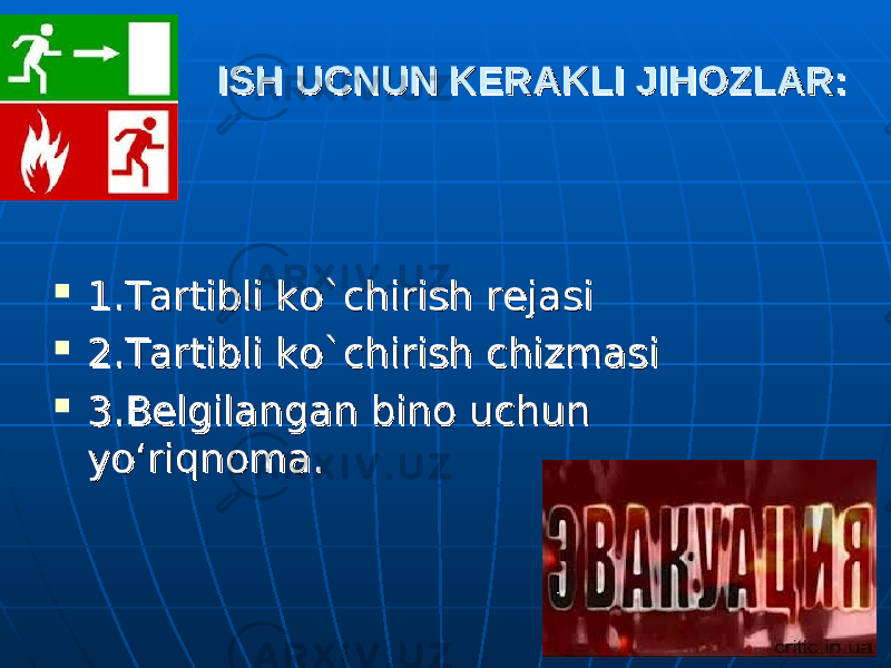 ISHISH UCNUN KERAKLI JIHOZLAR UCNUN KERAKLI JIHOZLAR ::  1.Tartibli ko`chirish rejasi1.Tartibli ko`chirish rejasi  2.Tartibli ko`chirish chizmasi2.Tartibli ko`chirish chizmasi  3.Belgilangan bino uchun 3.Belgilangan bino uchun yo‘riqnoma.yo‘riqnoma. 