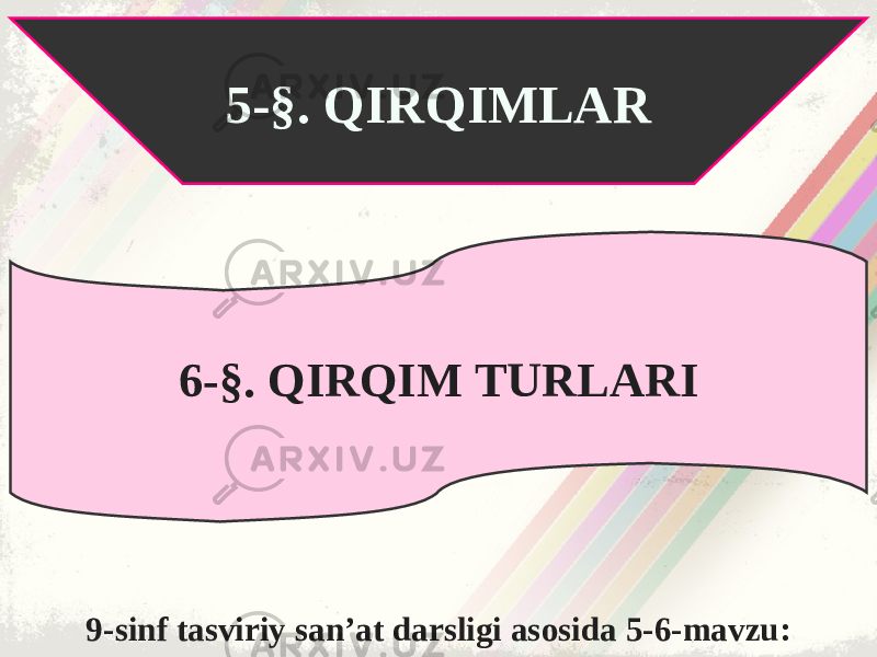 9-sinf tasviriy san’at darsligi asosida 5-6-mavzu: 5-§. QIRQIMLAR 6-§. QIRQIM TURLARI 