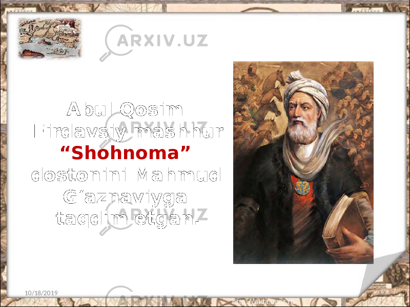 Abul Qosim Firdavsiy mashhur “Shohnoma” dostonini Mahmud G‘aznaviyga taqdim etgan. 10/18/2019 13 
