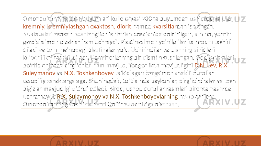 Omonqo’tonning tosh buyumlari kolleksiyasi 200 ta buyumdan oshiqroq va ular kremniy, kremniylashgan oxaktosh, diorit hamda kvarsitlar dan ishlangan. Nukleuslari asosan boshlang’ich ishlanish bosqichida qoldirilgan, ammo, yorqin gardishsimon o’zaklar ham uchraydi. Plastinasimon yo’nilg’ilar kamroqni tashkil qiladi va tom ma’nodagi plastinalar yo’q. Uchirindilar va ularning siniqlari ko’pchilikni tashkil qiladi. Uchirindilarning bir qismi retushlangan. Oddiy qirralari bo’rtib chiqqan qirg’ichlar ham mavjud. Yodgorlikda mavjudligini D.N. Lev, R.X. Suleymanov va N.X. Toshkenboyev ta’kidlagan bargsimon shaklli qurollar tasodifiy xarakterga ega. Shuningdek, to’plamda paykonlar, qirg’ichchalar va tosh bigizlar mavjudligi e’tirof etiladi. Biroq, ushbu qurollar rasmlari bironta nashrda uchramaydi. R.X. Sulaymonov va N.X. Toshkenboyevlarning hisoblashicha, Omonqo’tonning tosh inventari Qo’tirbuloqnikiga o’xshash. 