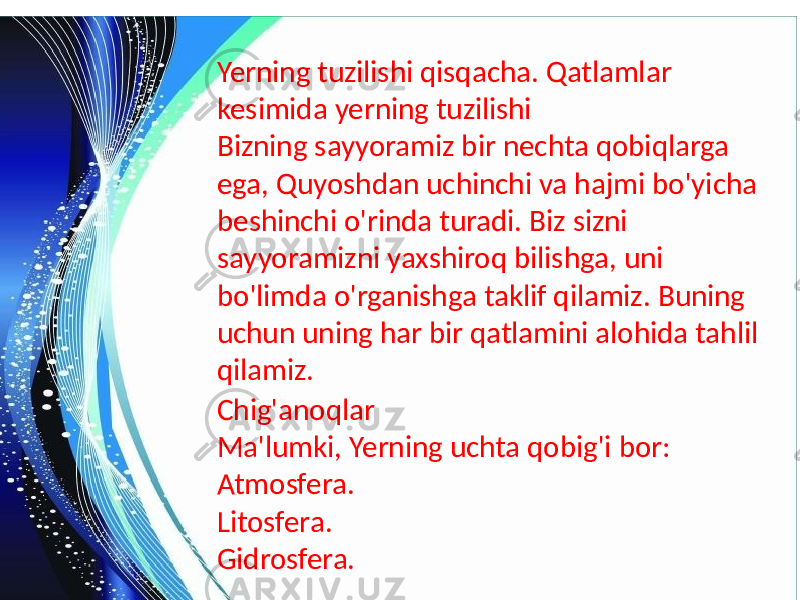 Yerning tuzilishi qisqacha. Qatlamlar kesimida yerning tuzilishi Bizning sayyoramiz bir nechta qobiqlarga ega, Quyoshdan uchinchi va hajmi bo&#39;yicha beshinchi o&#39;rinda turadi. Biz sizni sayyoramizni yaxshiroq bilishga, uni bo&#39;limda o&#39;rganishga taklif qilamiz. Buning uchun uning har bir qatlamini alohida tahlil qilamiz. Chig&#39;anoqlar Ma&#39;lumki, Yerning uchta qobig&#39;i bor: Atmosfera. Litosfera. Gidrosfera. 