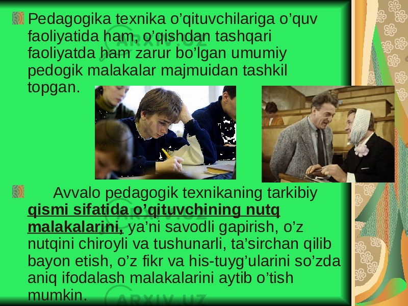 Pedagogika texnika o’qituvchilariga o’quv faoliyatida ham, o’qishdan tashqari faoliyatda ham zarur bo’lgan umumiy pedogik malakalar majmuidan tashkil topgan. Avvalo pedagogik texnikaning tarkibiy qismi sifatida o’qituvchining nutq malakalarini, ya’ni savodli gapirish, o’z nutqini chiroyli va tushunarli, ta’sirchan qilib bayon etish, o’z fikr va his-tuyg’ularini so’zda aniq ifodalash malakalarini aytib o’tish mumkin. 