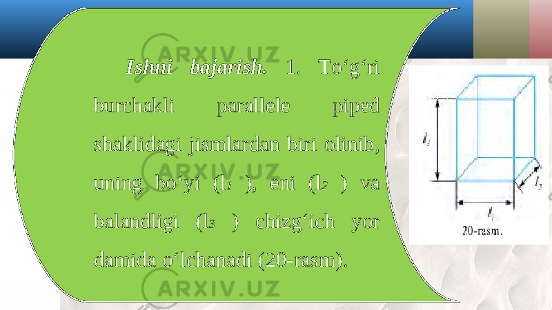 Laboratoriya Ishi. Qattiq Jismning Zichligini Aniqlash 6-sinf - Fizika ...