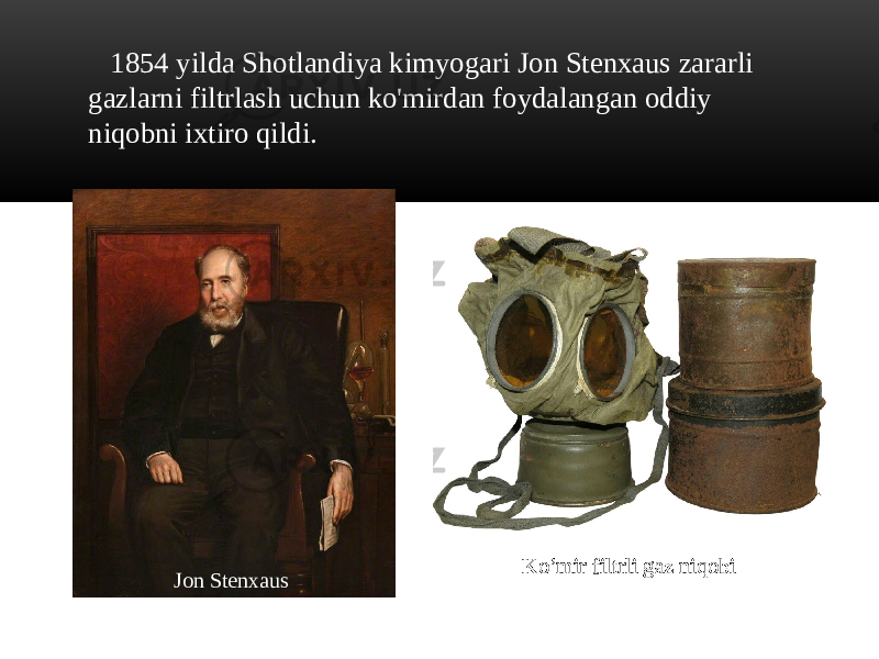  1854 yilda Shotlandiya kimyogari Jon Stenxaus zararli gazlarni filtrlash uchun ko&#39;mirdan foydalangan oddiy niqobni ixtiro qildi. Jon Stenxaus Ko’mir filtrli gaz niqobi 