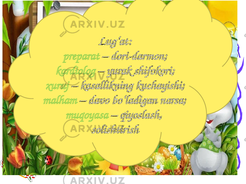 5Lug‘at: preparat – dori-darmon; kardiolog – yurak shifokori; xuruj – kasallikning kuchayishi; malham – davo bo‘ladigan narsa; muqoyasa – qiyoslash, solishtirish 