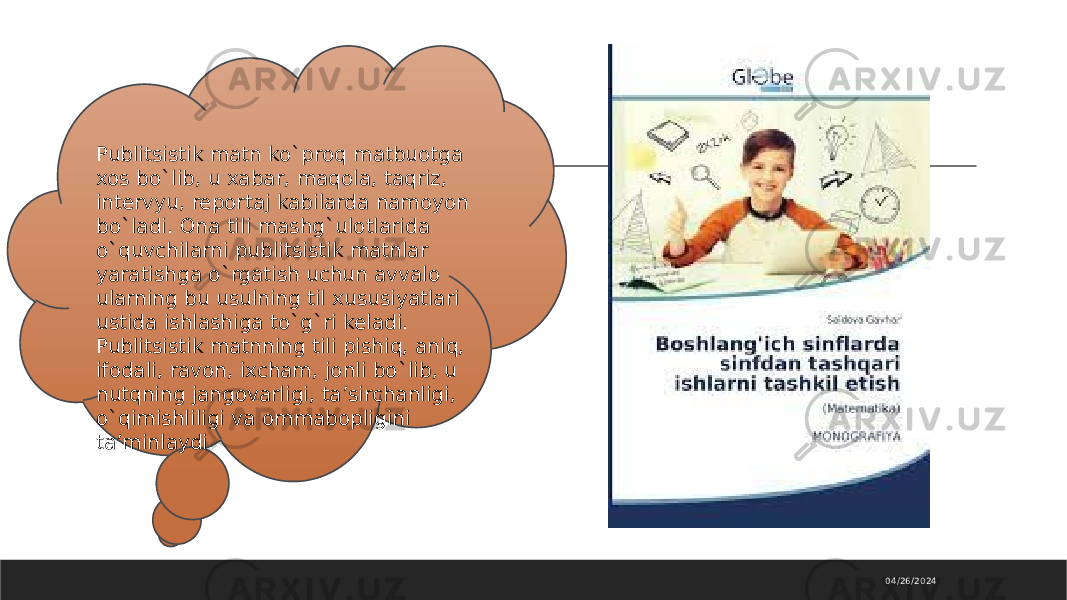 04/26/2024Publitsistik matn ko`proq matbuotga xos bo`lib, u xabar, maqola, taqriz, intervyu, reportaj kabilarda namoyon bo`ladi. Ona tili mashg`ulotlarida o`quvchilarni publitsistik matnlar yaratishga o`rgatish uchun avvalo ularning bu usulning til xususiyatlari ustida ishlashiga to`g`ri keladi. Publitsistik matnning tili pishiq, aniq, ifodali, ravon, ixcham, jonli bo`lib, u nutqning jangovarligi, ta’sirchanligi, o`qimishliligi va ommabopligini ta’minlaydi. 