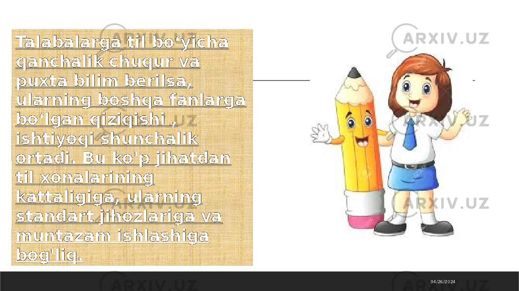 04/26/2024Talabalarga til bo‘yicha qanchalik chuqur va puxta bilim berilsa, ularning boshqa fanlarga bo‘lgan qiziqishi , ishtiyoqi shunchalik ortadi. Bu ko&#39;p jihatdan til xonalarining kattaligiga, ularning standart jihozlariga va muntazam ishlashiga bog&#39;liq. 